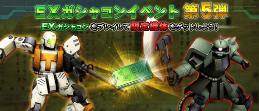 画像ギャラリー No.010のサムネイル画像 / 「機動戦士ガンダムオンライン」,新フィールド「キャリフォルニア・ベース」が本日実装に