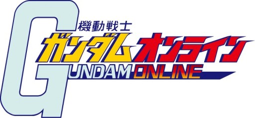 画像ギャラリー No.002のサムネイル画像 / 「機動戦士ガンダムオンライン」でサービス開始1周年を記念したイベント開始