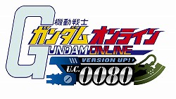 画像ギャラリー No.002のサムネイル画像 / 大型アップデート第2弾「U.C.0080」で「機動戦士ガンダムオンライン」開発チームは新体制へ。新旧開発陣に“これからのガンオン”について聞いた