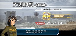 画像ギャラリー No.016のサムネイル画像 / 大型アップデート第2弾「U.C.0080」で「機動戦士ガンダムオンライン」開発チームは新体制へ。新旧開発陣に“これからのガンオン”について聞いた