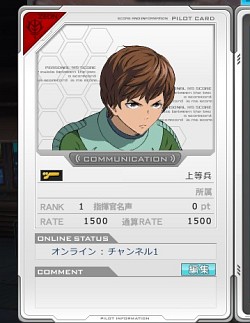 画像ギャラリー No.025のサムネイル画像 / 大型アップデート第2弾「U.C.0080」で「機動戦士ガンダムオンライン」開発チームは新体制へ。新旧開発陣に“これからのガンオン”について聞いた