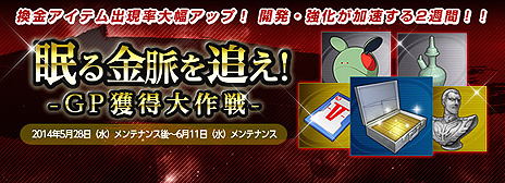 画像ギャラリー No.014のサムネイル画像 / 「機動戦士ガンダムオンライン」，「機動戦士ガンダム サイドストーリーズ」発売記念企画で“ミッシングリンク”に登場するオリジナル機体を実装