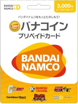 画像ギャラリー No.001のサムネイル画像 / バンナムの仮想通貨「バナコイン」に対応したプリペイドカードがローソンで発売