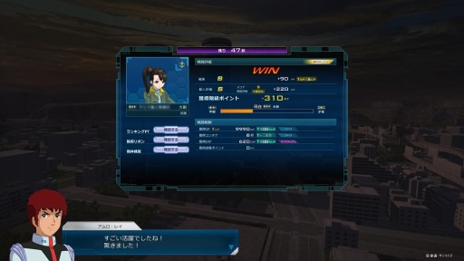 画像ギャラリー No.005のサムネイル画像 / 「ガンオン」，大型アップデート「新生[REBUILD]」特設サイト＆OPムービーを公開