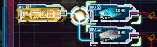 画像ギャラリー No.010のサムネイル画像 / 「機動戦士ガンダムオンライン」で「ガンダム エクストリームバーサス2」とのコラボイベントが開催