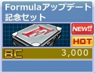 画像ギャラリー No.017のサムネイル画像 / 「機動戦士ガンダムオンライン」の大型アップデート「Brandnew FORMULA」が本日実装。ガンダムF91とビギナ・ギナが参戦