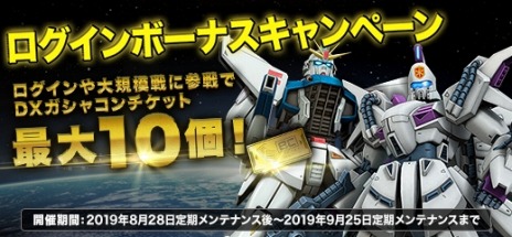 画像ギャラリー No.018のサムネイル画像 / 「機動戦士ガンダムオンライン」の大型アップデート「Brandnew FORMULA」が本日実装。ガンダムF91とビギナ・ギナが参戦