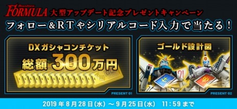 画像ギャラリー No.019のサムネイル画像 / 「機動戦士ガンダムオンライン」の大型アップデート「Brandnew FORMULA」が本日実装。ガンダムF91とビギナ・ギナが参戦