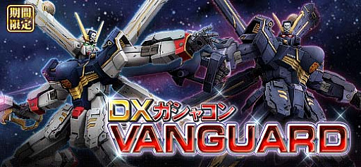 画像ギャラリー No.013のサムネイル画像 / 「機動戦士ガンダムオンライン」，アップデートで新フィールド「フロンティアI」が登場