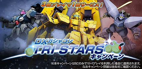 画像ギャラリー No.015のサムネイル画像 / 「機動戦士ガンダムオンライン」，アップデートで新フィールド「フロンティアI」が登場