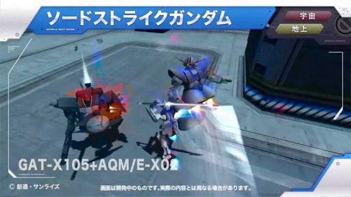 画像ギャラリー No.019のサムネイル画像 / 「ガンダムオンライン」にSEEDとOOが参戦し，新システムも追加！「機動戦士ガンダムオンライン宣伝部Mk-II 〜7th ANNIVERSARY〜」レポート