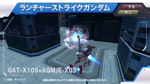 画像ギャラリー No.020のサムネイル画像 / 「ガンダムオンライン」にSEEDとOOが参戦し，新システムも追加！「機動戦士ガンダムオンライン宣伝部Mk-II 〜7th ANNIVERSARY〜」レポート
