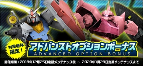 画像ギャラリー No.012のサムネイル画像 / 「機動戦士ガンダムオンライン」，SEEDとダブルオーが参戦する大型アップデート「BEYOND」が本日実装。7周年記念イベントが開催