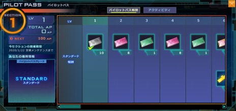 画像ギャラリー No.042のサムネイル画像 / 「機動戦士ガンダムオンライン」，SEEDとダブルオーが参戦する大型アップデート「BEYOND」が本日実装。7周年記念イベントが開催