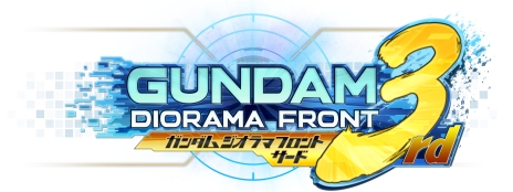 画像ギャラリー No.016のサムネイル画像 / 「ガンダム」のPC/ブラウザ向けタイトル5作品で合同キャンペーン“秋の大総力祭!!”が開始。本物の車やゲーマー向けPCが当たるチャンス