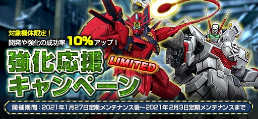 画像ギャラリー No.023のサムネイル画像 / 「機動戦士ガンダムオンライン」,Vガンダムとクロスボーン・ガンダム ゴーストのMSが登場。マンスリーパックの販売なども