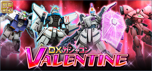 画像ギャラリー No.015のサムネイル画像 / 「機動戦士ガンダムオンライン」，新大規模戦フィールド「タンピコ」を実装。公式生配信は2月21日18時30分から
