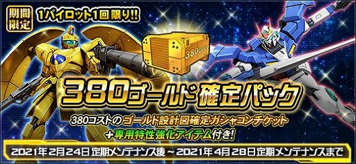画像ギャラリー No.015のサムネイル画像 / 「機動戦士ガンダムオンライン」にV2ガンダム,ファントムガンダムが登場