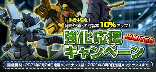 画像ギャラリー No.021のサムネイル画像 / 「機動戦士ガンダムオンライン」にV2ガンダム,ファントムガンダムが登場