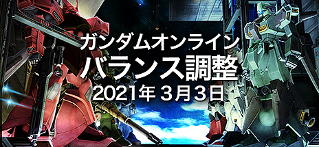 画像ギャラリー No.004のサムネイル画像 / 「機動戦士ガンダムオンライン」で“ザク限定大規模戦トーナメント”が3月9日より順次開催へ。100機以上のザクが入り乱れる特別なイベント