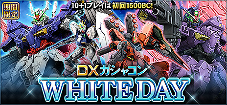 画像ギャラリー No.005のサムネイル画像 / 「機動戦士ガンダムオンライン」で“ザク限定大規模戦トーナメント”が3月9日より順次開催へ。100機以上のザクが入り乱れる特別なイベント