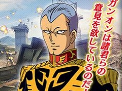 「機動戦士ガンダムオンライン」の次期アップデートに向けた公開テストが実施決定。第1回は4月9日，第2回は4月末からスタート