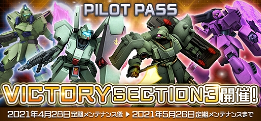 画像ギャラリー No.014のサムネイル画像 / 「機動戦士ガンダムオンライン」,新機体アンカーとゲンガオゾが登場