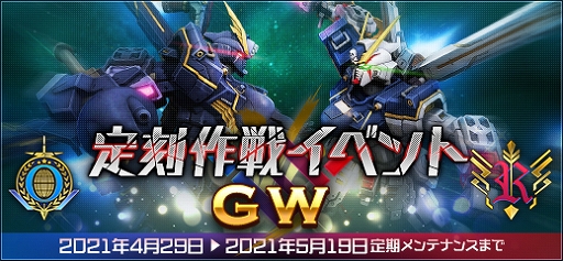 画像ギャラリー No.016のサムネイル画像 / 「機動戦士ガンダムオンライン」,新機体アンカーとゲンガオゾが登場