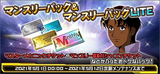 画像ギャラリー No.018のサムネイル画像 / 「機動戦士ガンダムオンライン」,新機体アンカーとゲンガオゾが登場