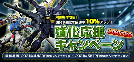 画像ギャラリー No.020のサムネイル画像 / 「機動戦士ガンダムオンライン」,新機体アンカーとゲンガオゾが登場