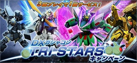 画像ギャラリー No.008のサムネイル画像 / 「機動戦士ガンダムオンライン」，ロックオン性能をはじめとする大幅なバランス調整“統合整備計画”を行う大型アップデートが実装