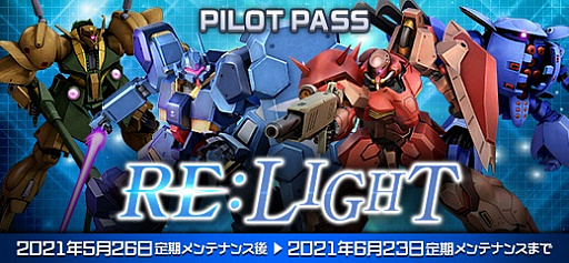 画像ギャラリー No.015のサムネイル画像 / 「機動戦士ガンダムオンライン」，ペーネロペーとΞガンダムが登場