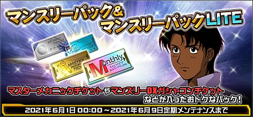 画像ギャラリー No.017のサムネイル画像 / 「機動戦士ガンダムオンライン」，ペーネロペーとΞガンダムが登場