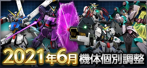 画像ギャラリー No.008のサムネイル画像 / 「機動戦士ガンダムオンライン」に新機体“ジャスティスガンダム”“ダブルオーガンダム セブンソード/G”が登場