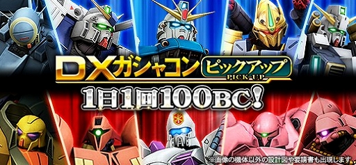 画像ギャラリー No.009のサムネイル画像 / 「機動戦士ガンダムオンライン」に新機体“ジャスティスガンダム”“ダブルオーガンダム セブンソード/G”が登場