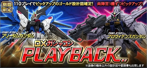 画像ギャラリー No.008のサムネイル画像 / 「機動戦士ガンダムオンライン」大規模戦フィールド「鉱山都市 -都市電撃戦-」がリニューアル