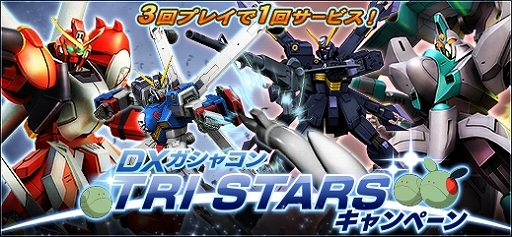 画像ギャラリー No.009のサムネイル画像 / 「機動戦士ガンダムオンライン」大規模戦フィールド「鉱山都市 -都市電撃戦-」がリニューアル