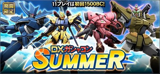 画像ギャラリー No.009のサムネイル画像 / 「機動戦士ガンダムオンライン」の規模戦フィールド“ククルス・ドアンの島 -戦いの匂い-”がリニューアル
