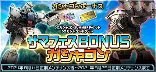 画像ギャラリー No.011のサムネイル画像 / 「機動戦士ガンダムオンライン」の規模戦フィールド“ククルス・ドアンの島 -戦いの匂い-”がリニューアル