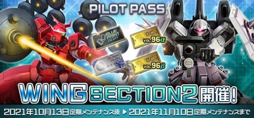 画像ギャラリー No.008のサムネイル画像 / 「機動戦士ガンダムオンライン」に新機体“メリクリウス”&“ブレイズザクファントム”が登場