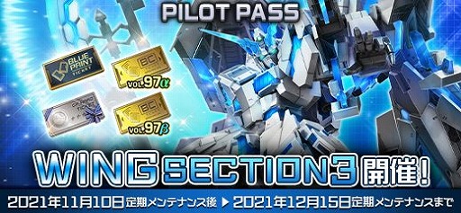 画像ギャラリー No.005のサムネイル画像 / 「機動戦士ガンダムオンライン」に“ユニコーンガンダム ペルフェクティビリティ”が登場