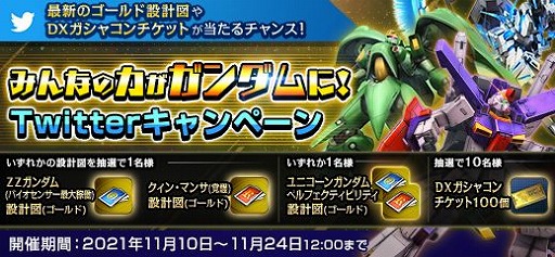 画像ギャラリー No.009のサムネイル画像 / 「機動戦士ガンダムオンライン」に“ユニコーンガンダム ペルフェクティビリティ”が登場