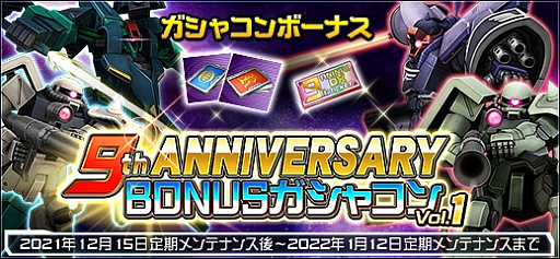 画像ギャラリー No.011のサムネイル画像 / 「ガンダムオンライン」に“インフィニットジャスティスガンダム”と“デスティニーガンダム”実装