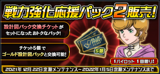 画像ギャラリー No.009のサムネイル画像 / 「ガンオン」ストライクフリーダム＆ダブルオーライザーが登場