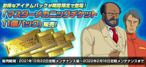 画像ギャラリー No.010のサムネイル画像 / 「ガンオン」ストライクフリーダム＆ダブルオーライザーが登場