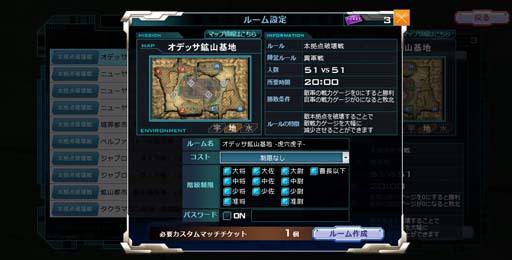 画像ギャラリー No.001のサムネイル画像 / 「機動戦士ガンダムオンライン」に新機能「カスタムマッチ」が実装に。ガシャコンイベントも開催