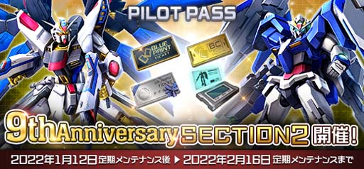 画像ギャラリー No.004のサムネイル画像 / 「機動戦士ガンダムオンライン」に新機能「カスタムマッチ」が実装に。ガシャコンイベントも開催