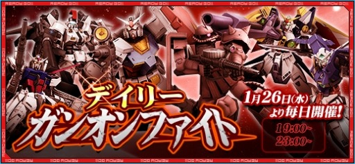 画像ギャラリー No.012のサムネイル画像 / 「ガンダムオンライン」∀ガンダム&ターンXが登場。メモリアルサイトを公開