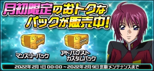 画像ギャラリー No.014のサムネイル画像 / 「ガンダムオンライン」∀ガンダム&ターンXが登場。メモリアルサイトを公開