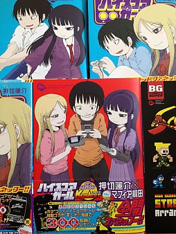 画像ギャラリー No.004のサムネイル画像 / マフィア梶田の二次元が来い!:第161回「Last of Tシャツ屋が描くハイスコアおっぱい」